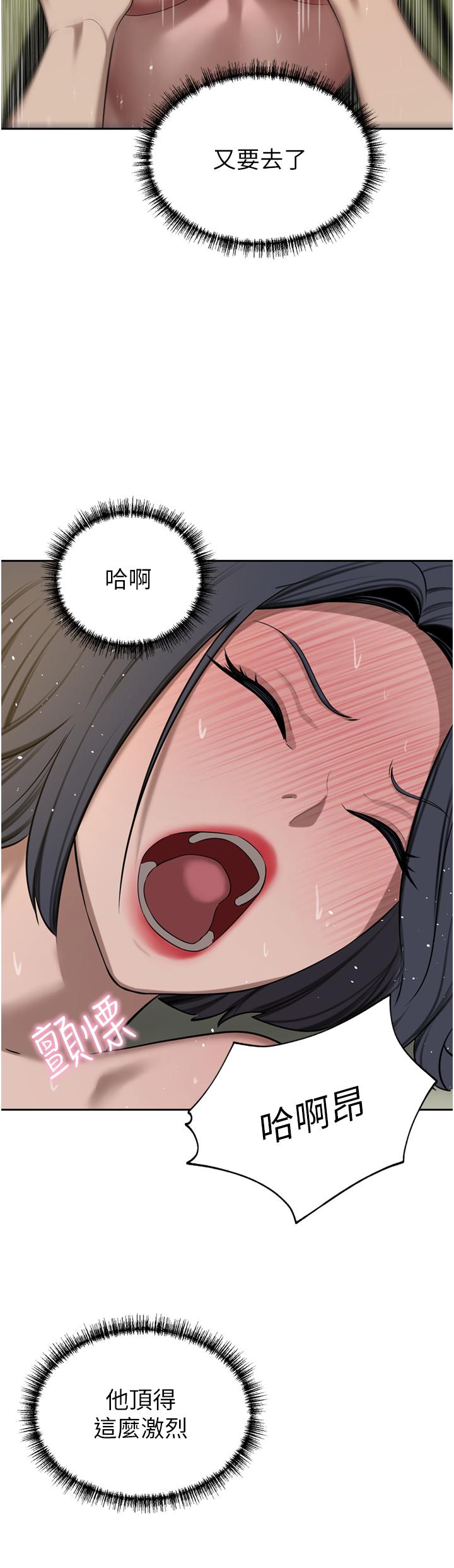 韩国漫画豪门人妻韩漫_豪门人妻-第62话-熟悉的肉棒最对味在线免费阅读-韩国漫画-第41张图片