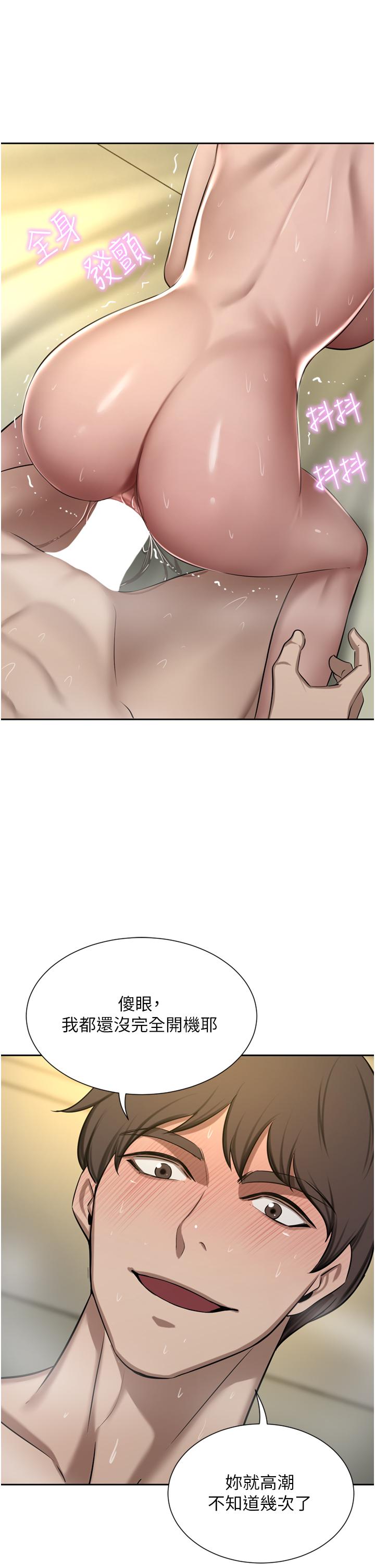韩国漫画豪门人妻韩漫_豪门人妻-第62话-熟悉的肉棒最对味在线免费阅读-韩国漫画-第45张图片