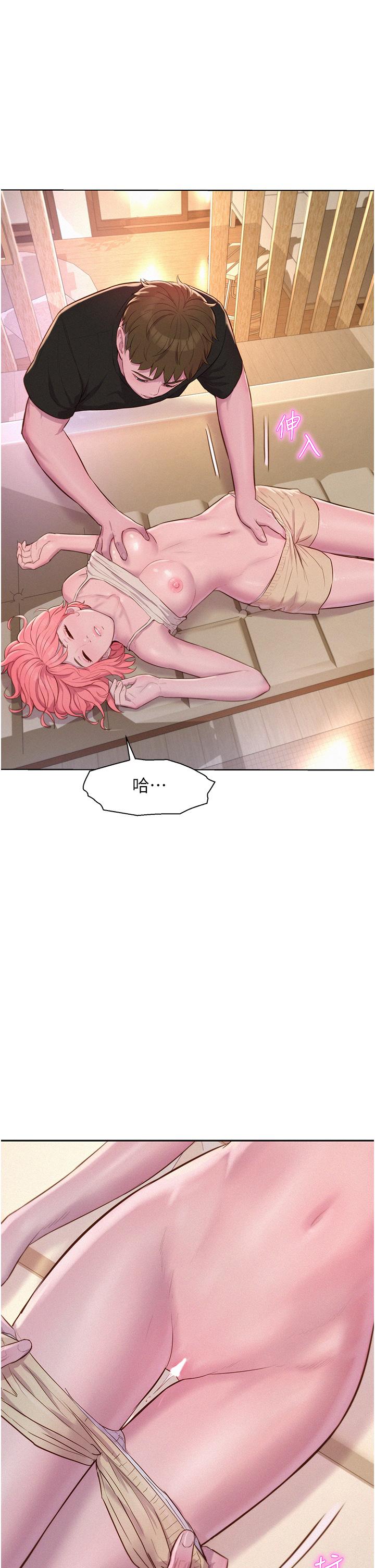 韩国漫画浪漫露营韩漫_浪漫露营-第67话-睡梦中也能高潮？！在线免费阅读-韩国漫画-第1张图片