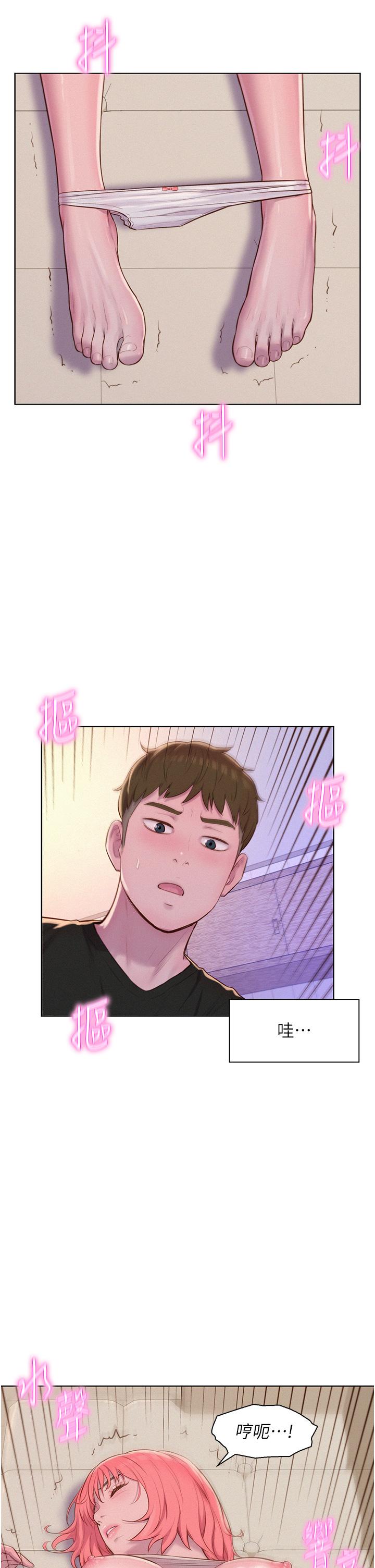 韩国漫画浪漫露营韩漫_浪漫露营-第67话-睡梦中也能高潮？！在线免费阅读-韩国漫画-第5张图片