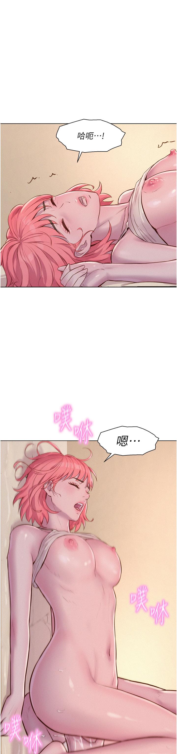韩国漫画浪漫露营韩漫_浪漫露营-第67话-睡梦中也能高潮？！在线免费阅读-韩国漫画-第16张图片