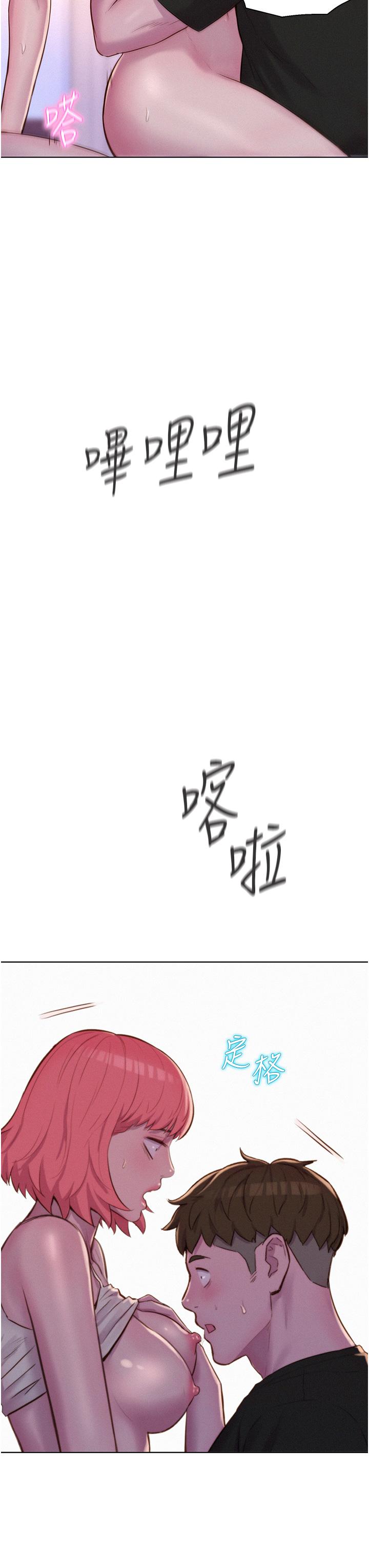 韩国漫画浪漫露营韩漫_浪漫露营-第67话-睡梦中也能高潮？！在线免费阅读-韩国漫画-第36张图片
