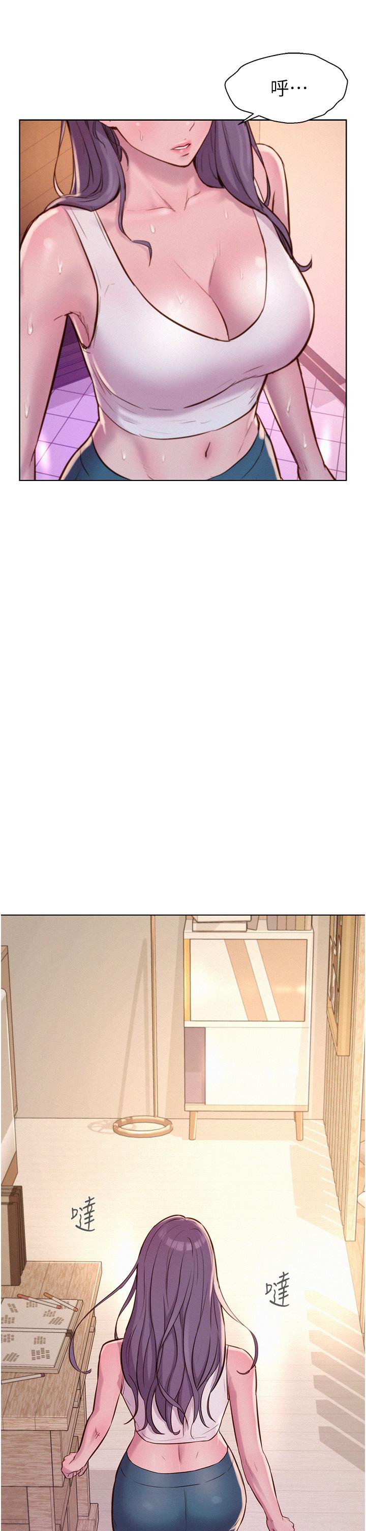 韩国漫画浪漫露营韩漫_浪漫露营-第67话-睡梦中也能高潮？！在线免费阅读-韩国漫画-第38张图片