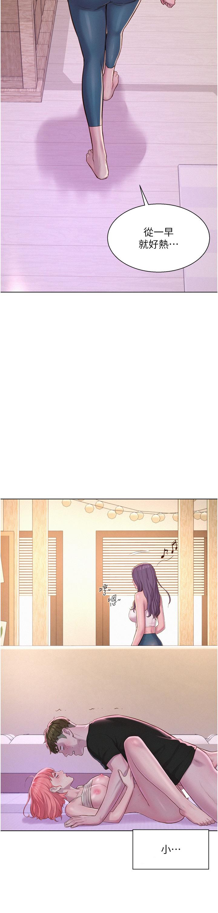 韩国漫画浪漫露营韩漫_浪漫露营-第67话-睡梦中也能高潮？！在线免费阅读-韩国漫画-第39张图片