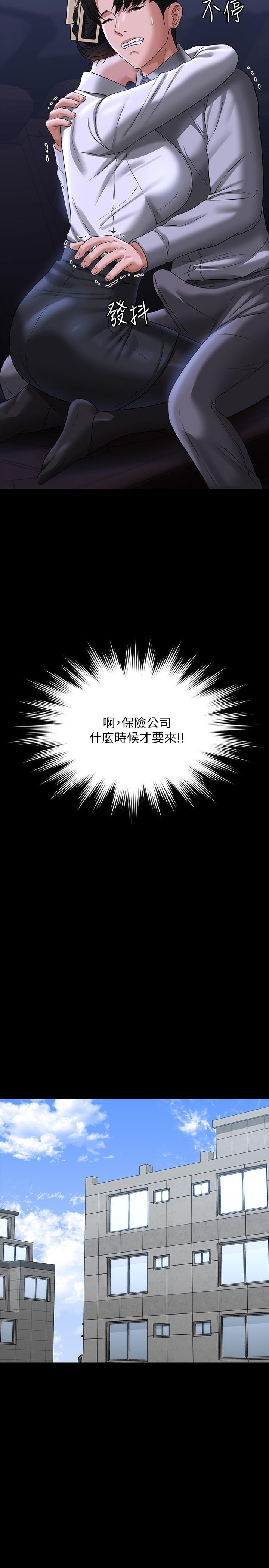 韩国漫画超级公务员韩漫_超级公务员-第90话-就这样走掉太可惜了在线免费阅读-韩国漫画-第17张图片