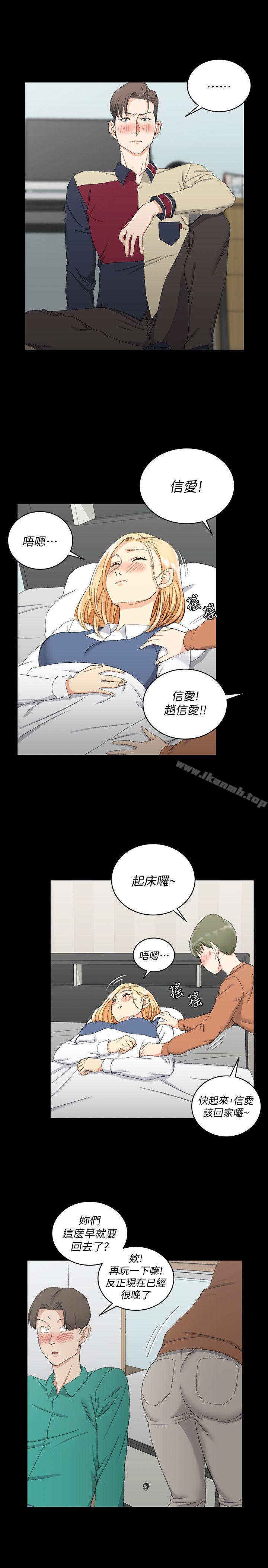 韩国漫画韩漫_淫新小套房-第58话-我今晚一定要!在线免费阅读-韩国漫画-第17张图片