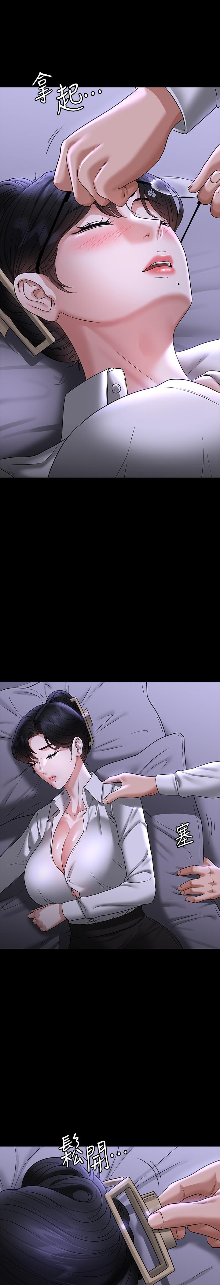 韩国漫画超级公务员韩漫_超级公务员-第90话-就这样走掉太可惜了在线免费阅读-韩国漫画-第37张图片