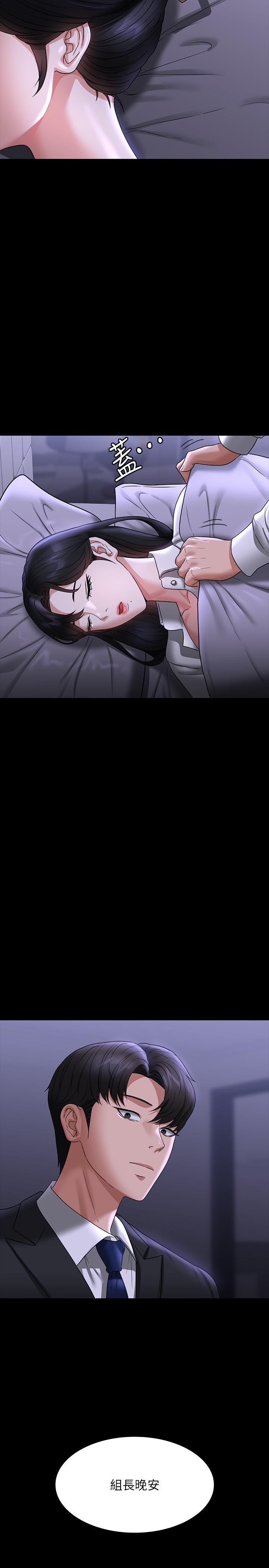 韩国漫画超级公务员韩漫_超级公务员-第90话-就这样走掉太可惜了在线免费阅读-韩国漫画-第38张图片