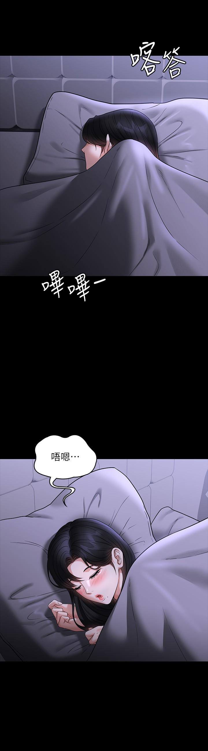 韩国漫画超级公务员韩漫_超级公务员-第90话-就这样走掉太可惜了在线免费阅读-韩国漫画-第39张图片