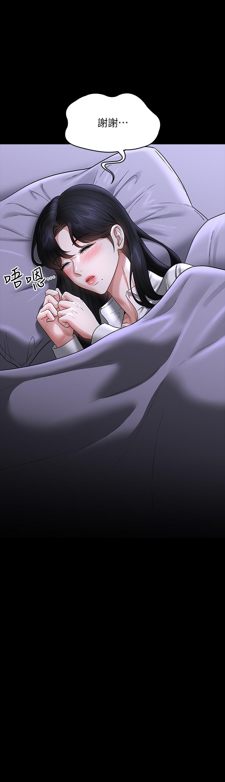 韩国漫画超级公务员韩漫_超级公务员-第90话-就这样走掉太可惜了在线免费阅读-韩国漫画-第40张图片