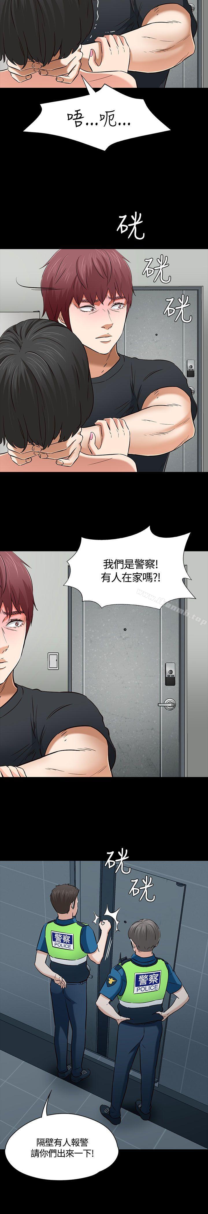 韩国漫画Roommate韩漫_Roommate-第52话在线免费阅读-韩国漫画-第20张图片