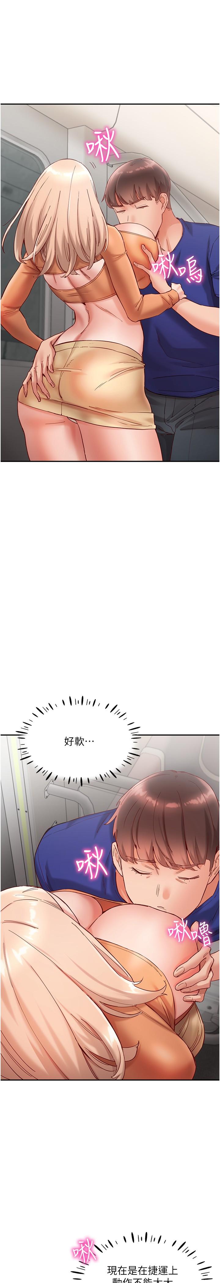 韩国漫画波涛汹涌的同居生活韩漫_波涛汹涌的同居生活-第19话-现在这样你也很兴奋吧？在线免费阅读-韩国漫画-第11张图片