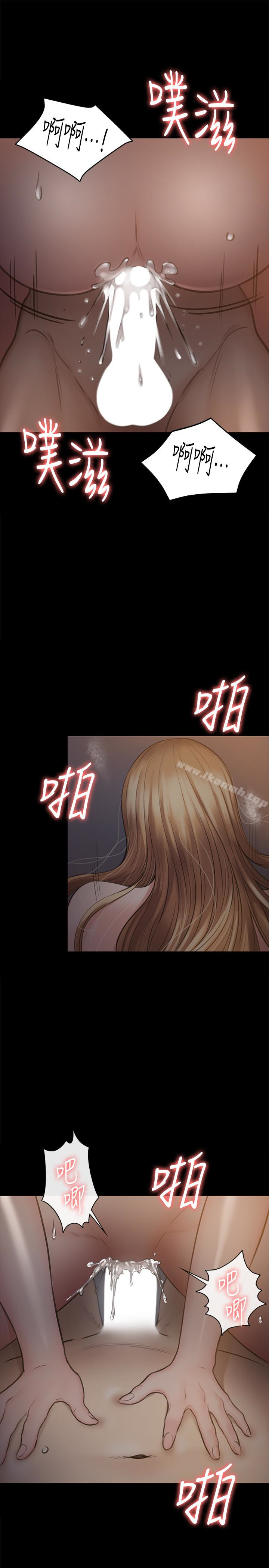 韩国漫画韩漫_傀儡-第105话-即将分开在线免费阅读-韩国漫画-第5张图片