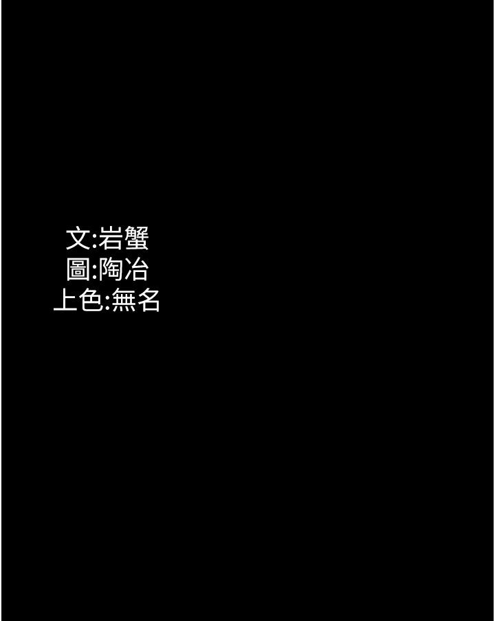 韩国漫画家政妇小姐姐韩漫_家政妇小姐姐-第41话-做到你满意为止!在线免费阅读-韩国漫画-第46张图片