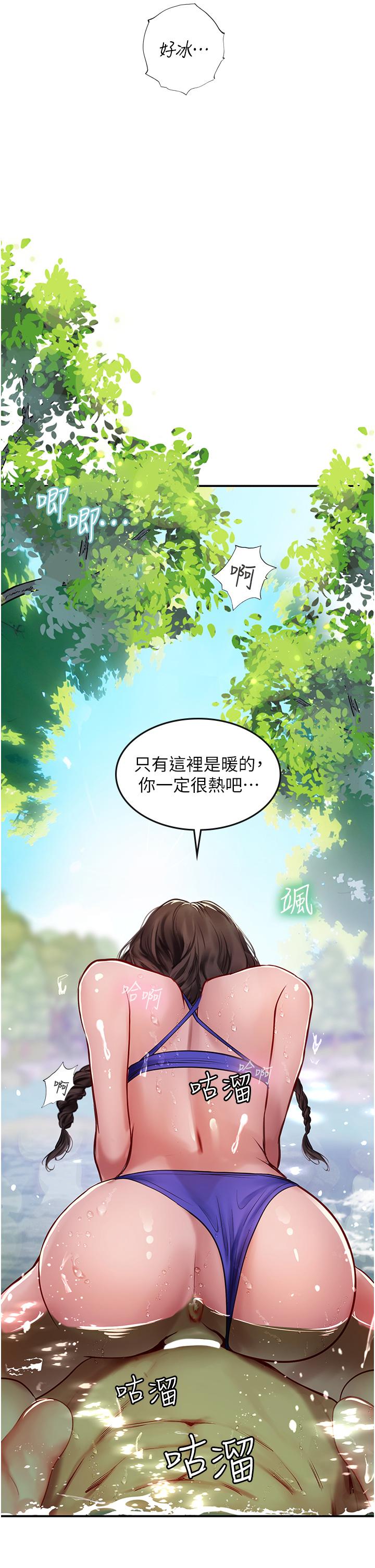 韩国漫画海女实习生韩漫_海女实习生-第67话-再骚下去会吓跑你在线免费阅读-韩国漫画-第12张图片