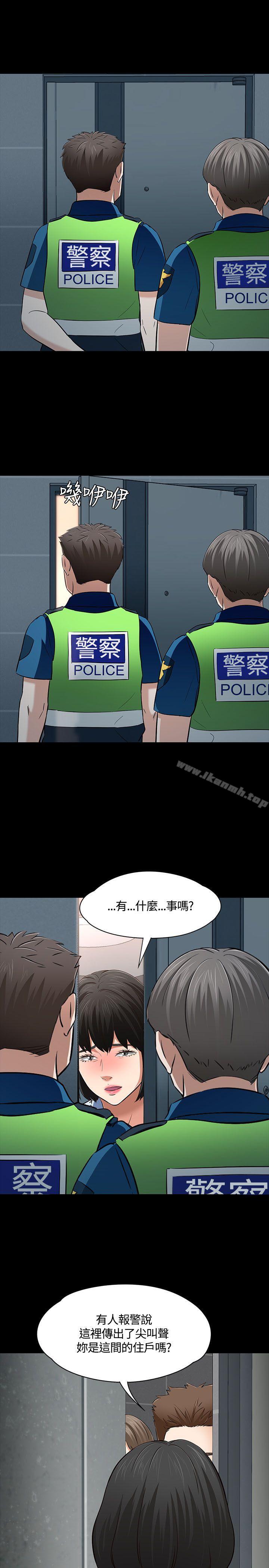 韩国漫画Roommate韩漫_Roommate-第52话在线免费阅读-韩国漫画-第21张图片
