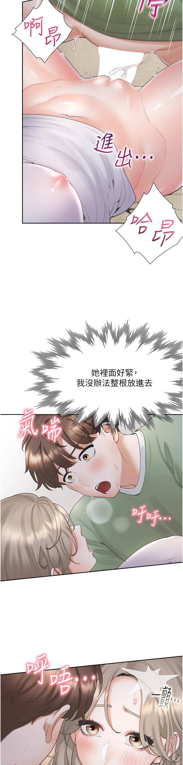 韩国漫画同居上下舖韩漫_同居上下舖-第58话-紧到快爆掉了!在线免费阅读-韩国漫画-第16张图片