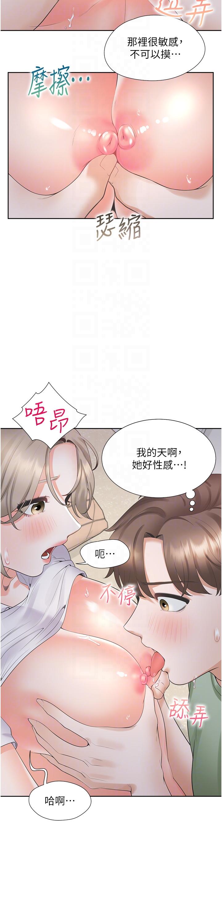 韩国漫画同居上下舖韩漫_同居上下舖-第58话-紧到快爆掉了!在线免费阅读-韩国漫画-第32张图片