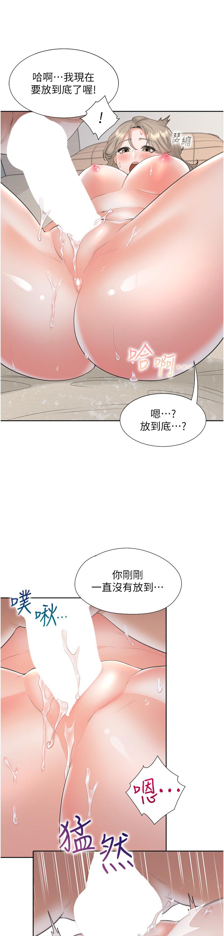 韩国漫画同居上下舖韩漫_同居上下舖-第58话-紧到快爆掉了!在线免费阅读-韩国漫画-第38张图片