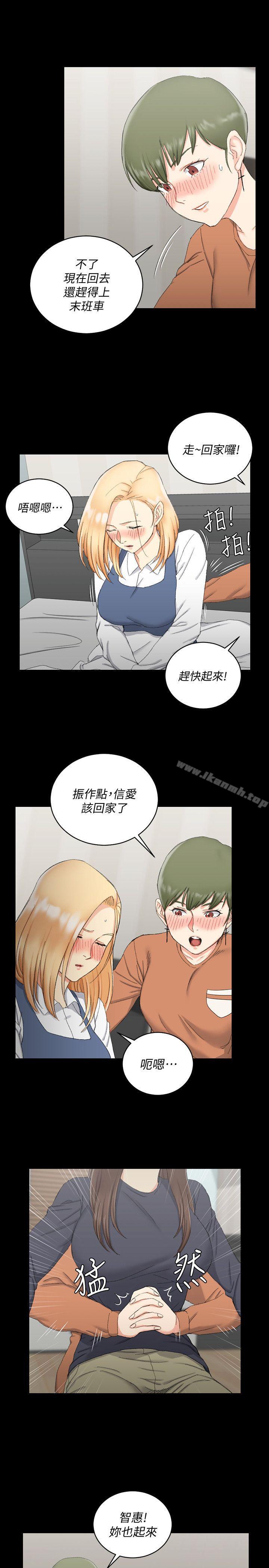 韩国漫画韩漫_淫新小套房-第58话-我今晚一定要!在线免费阅读-韩国漫画-第18张图片