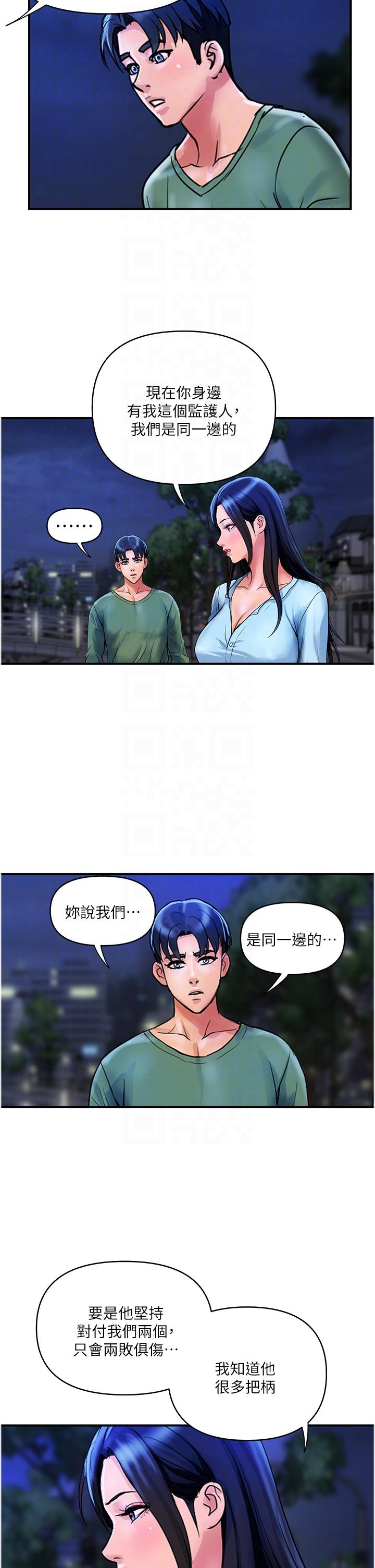 韩国漫画贵妇百货韩漫_贵妇百货-第33话-命运共同体在线免费阅读-韩国漫画-第18张图片