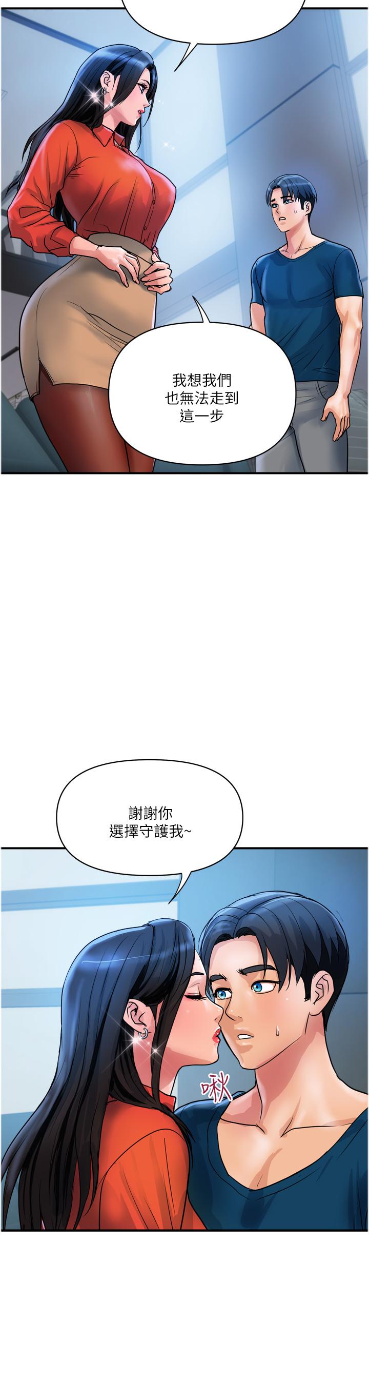 韩国漫画贵妇百货韩漫_贵妇百货-第34话-每天都要打一次炮在线免费阅读-韩国漫画-第11张图片