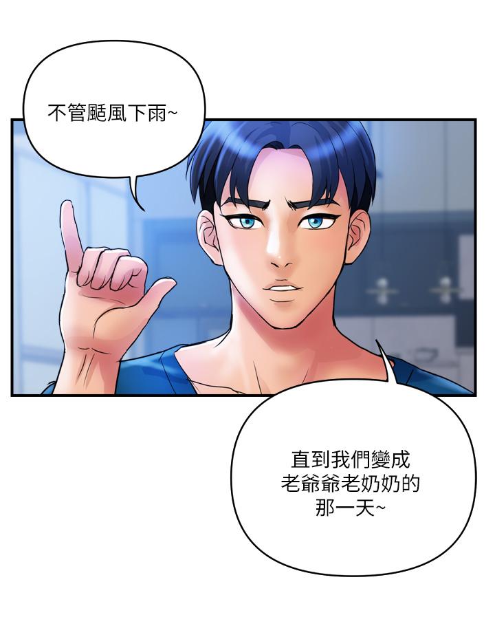 韩国漫画贵妇百货韩漫_贵妇百货-第34话-每天都要打一次炮在线免费阅读-韩国漫画-第15张图片