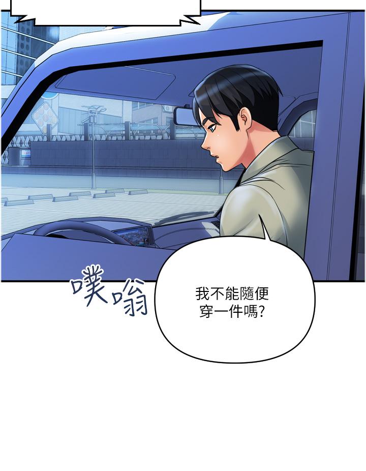 韩国漫画贵妇百货韩漫_贵妇百货-第34话-每天都要打一次炮在线免费阅读-韩国漫画-第19张图片