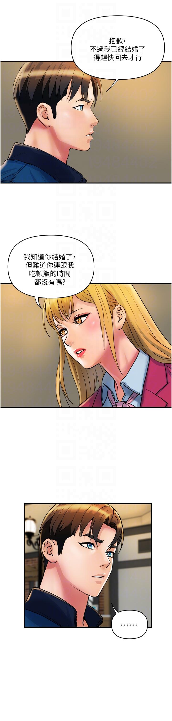 韩国漫画贵妇百货韩漫_贵妇百货-第34话-每天都要打一次炮在线免费阅读-韩国漫画-第28张图片