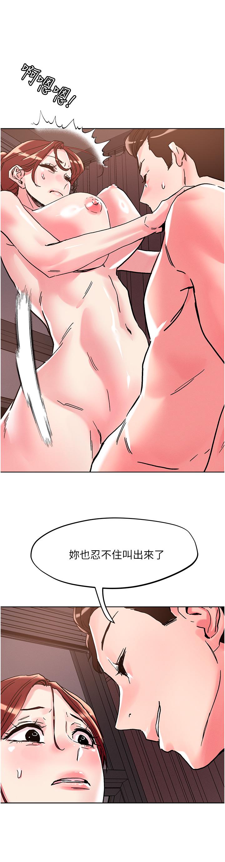 韩国漫画把妹鬼达人韩漫_把妹鬼达人-第109话-二次品尝母女丼在线免费阅读-韩国漫画-第3张图片