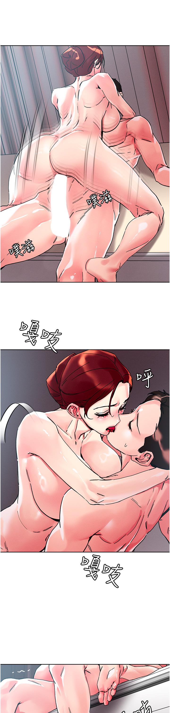 韩国漫画把妹鬼达人韩漫_把妹鬼达人-第109话-二次品尝母女丼在线免费阅读-韩国漫画-第4张图片