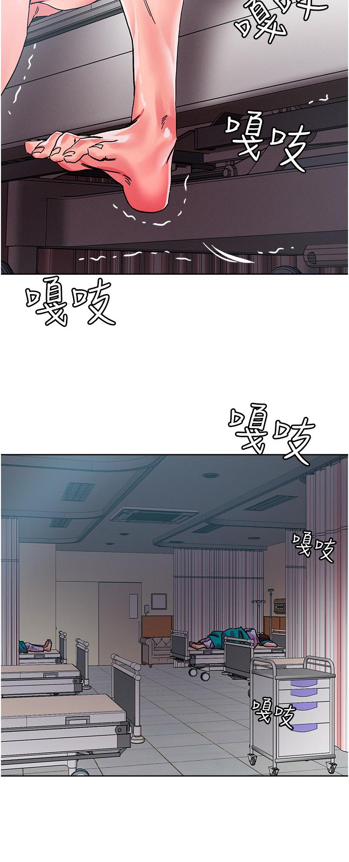 韩国漫画把妹鬼达人韩漫_把妹鬼达人-第109话-二次品尝母女丼在线免费阅读-韩国漫画-第5张图片