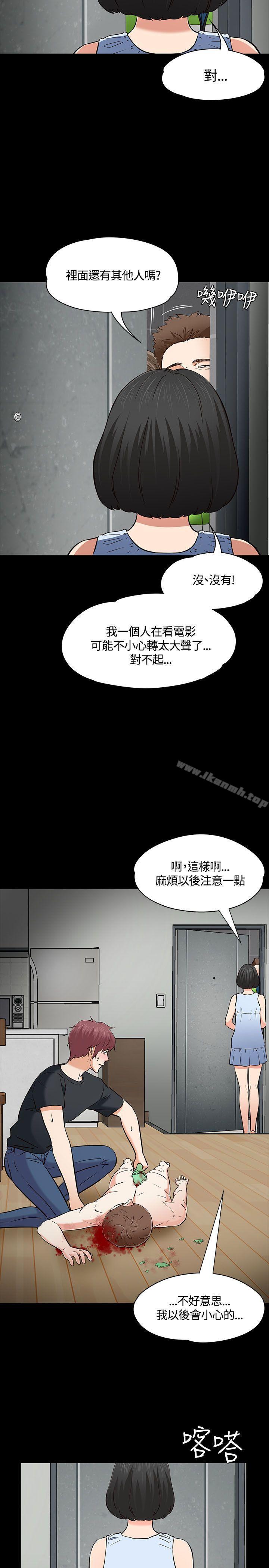 韩国漫画Roommate韩漫_Roommate-第52话在线免费阅读-韩国漫画-第22张图片