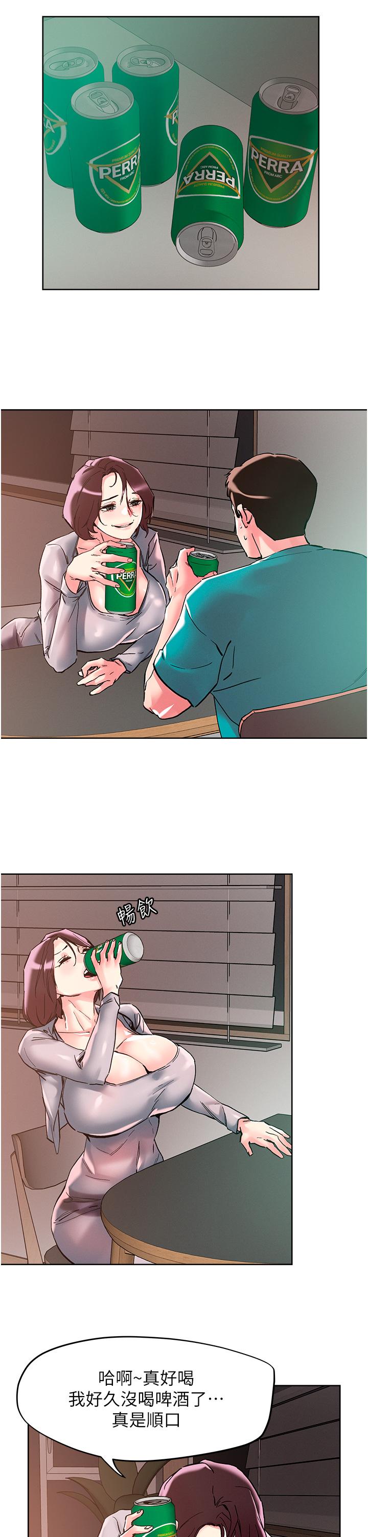 韩国漫画把妹鬼达人韩漫_把妹鬼达人-第109话-二次品尝母女丼在线免费阅读-韩国漫画-第33张图片