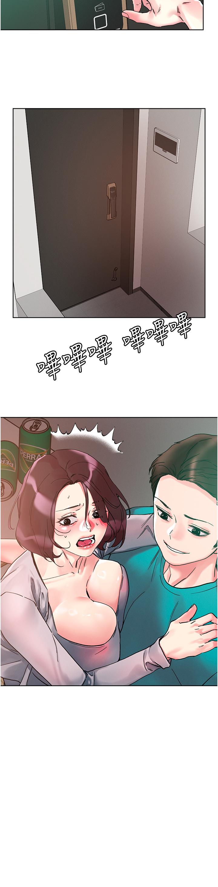 韩国漫画把妹鬼达人韩漫_把妹鬼达人-第110话-熟女喷泉即将爆发在线免费阅读-韩国漫画-第3张图片