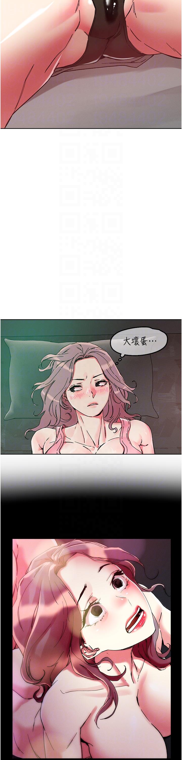 韩国漫画把妹鬼达人韩漫_把妹鬼达人-第110话-熟女喷泉即将爆发在线免费阅读-韩国漫画-第10张图片