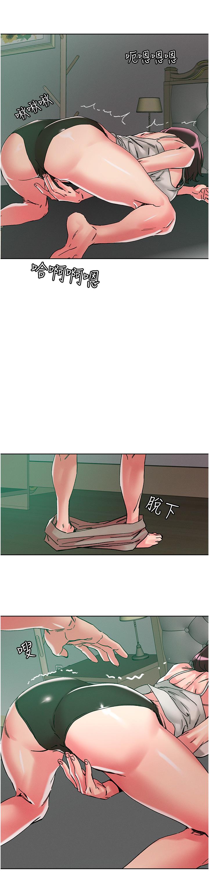 韩国漫画把妹鬼达人韩漫_把妹鬼达人-第110话-熟女喷泉即将爆发在线免费阅读-韩国漫画-第19张图片