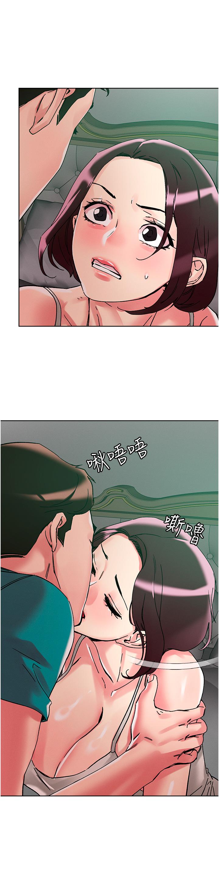 韩国漫画把妹鬼达人韩漫_把妹鬼达人-第110话-熟女喷泉即将爆发在线免费阅读-韩国漫画-第21张图片