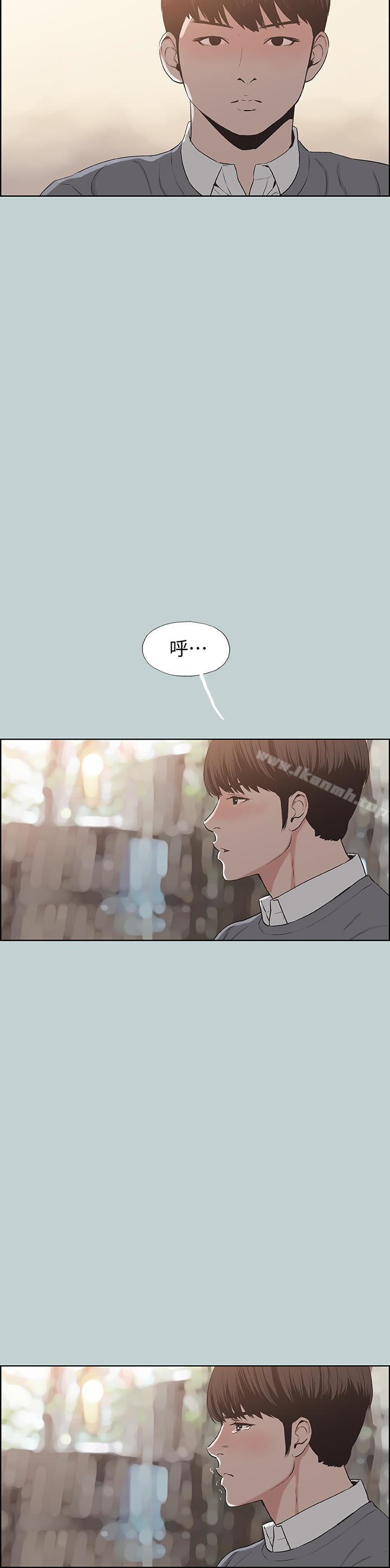 韩国漫画韩漫_适合劈腿的好日子-第130话-和小南相处的三年在线免费阅读-韩国漫画-第13张图片