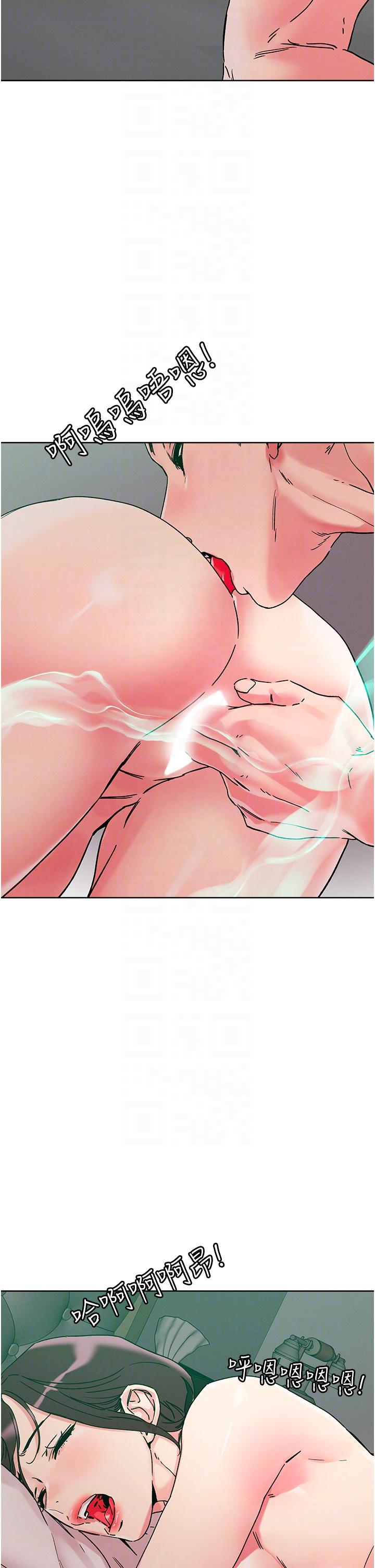 韩国漫画把妹鬼达人韩漫_把妹鬼达人-第110话-熟女喷泉即将爆发在线免费阅读-韩国漫画-第30张图片