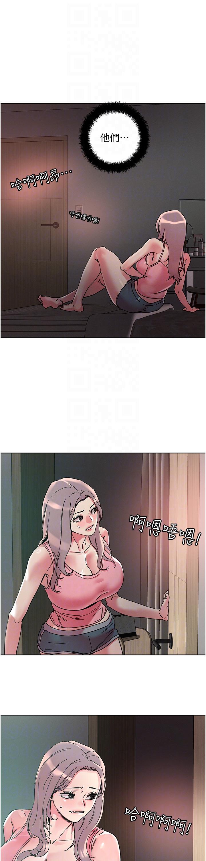 韩国漫画把妹鬼达人韩漫_把妹鬼达人-第110话-熟女喷泉即将爆发在线免费阅读-韩国漫画-第32张图片