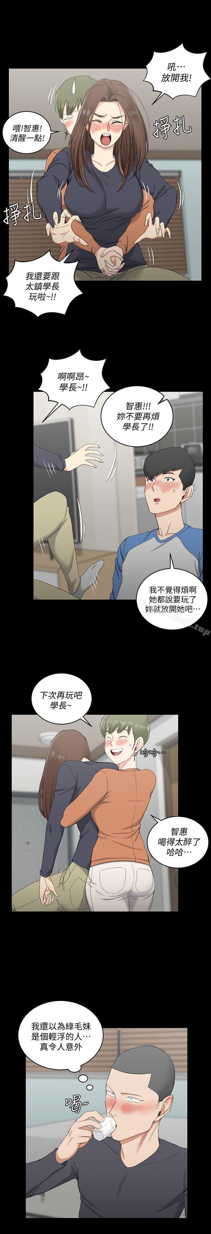 韩国漫画韩漫_淫新小套房-第58话-我今晚一定要!在线免费阅读-韩国漫画-第20张图片
