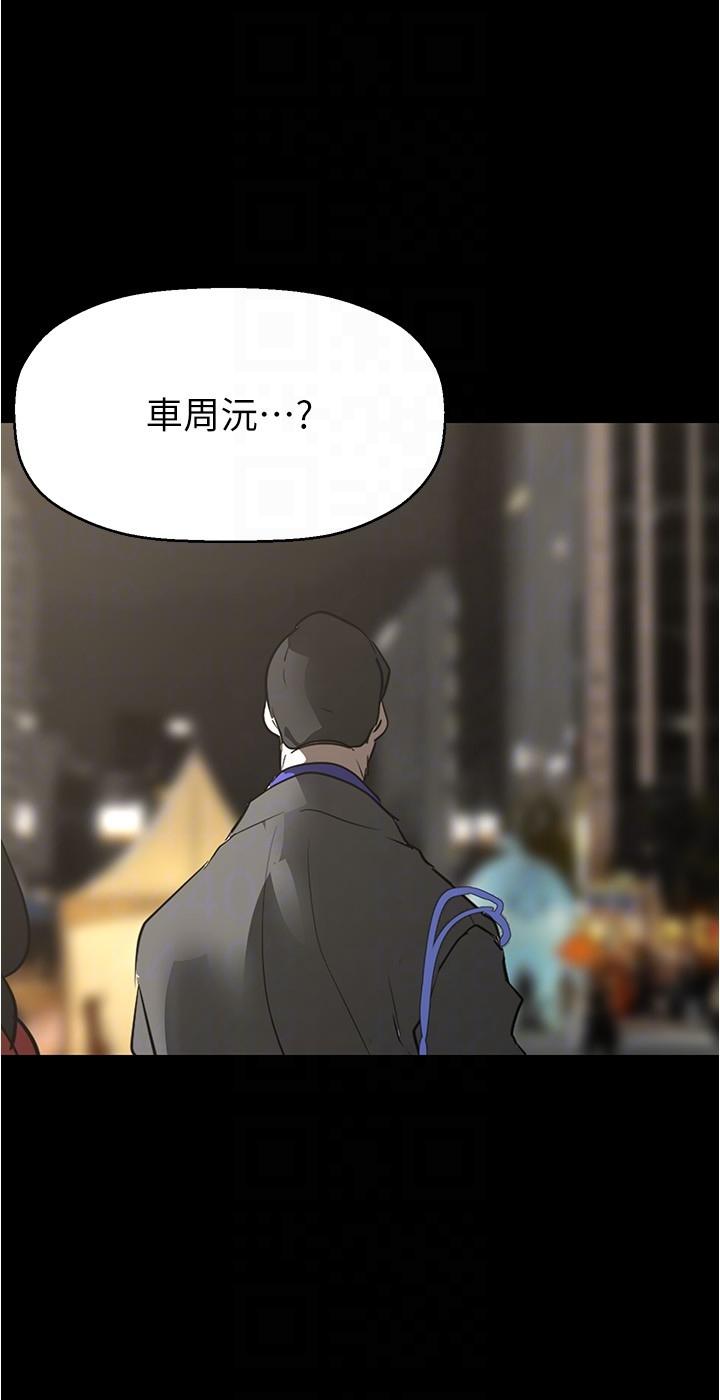 韩国漫画美丽新世界韩漫_美丽新世界-第213话-老公，你回来啦？在线免费阅读-韩国漫画-第32张图片