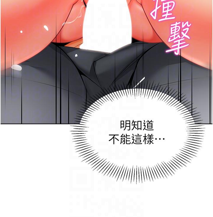 韩国漫画幼儿园老师们韩漫_幼儿园老师们-第12话-性爱成瘾的蕩妇在线免费阅读-韩国漫画-第22张图片