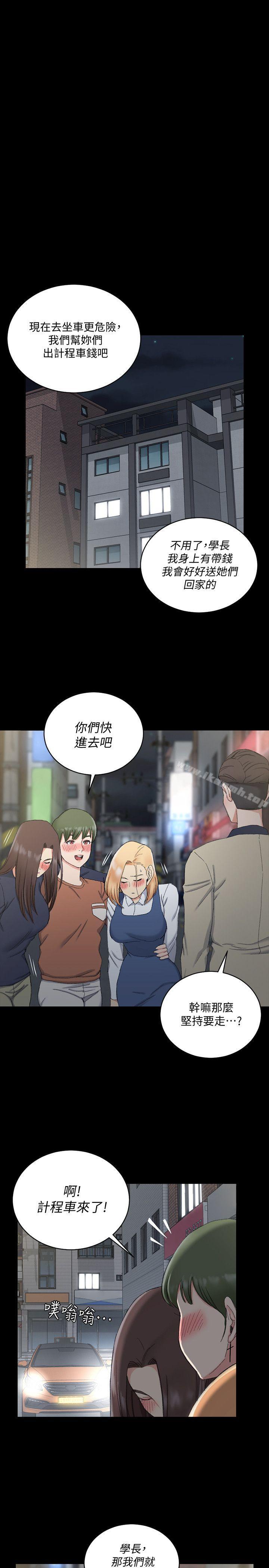 韩国漫画韩漫_淫新小套房-第58话-我今晚一定要!在线免费阅读-韩国漫画-第21张图片