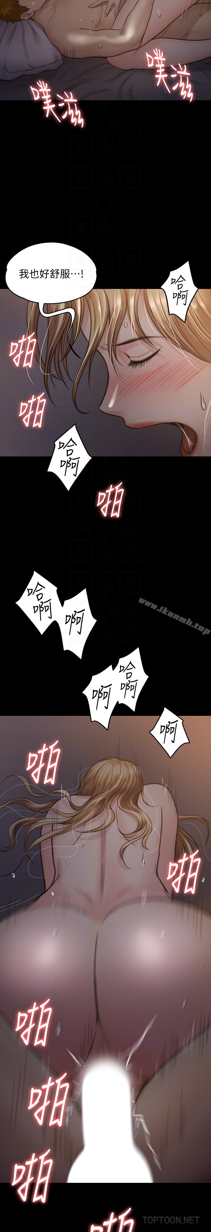 韩国漫画韩漫_傀儡-第105话-即将分开在线免费阅读-韩国漫画-第7张图片