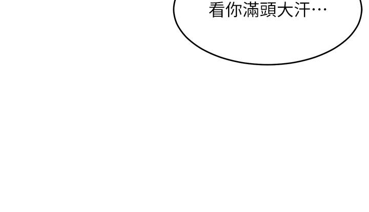 韩国漫画童颜继母韩漫_童颜继母-第4话-不行，这里是我妈房间在线免费阅读-韩国漫画-第52张图片