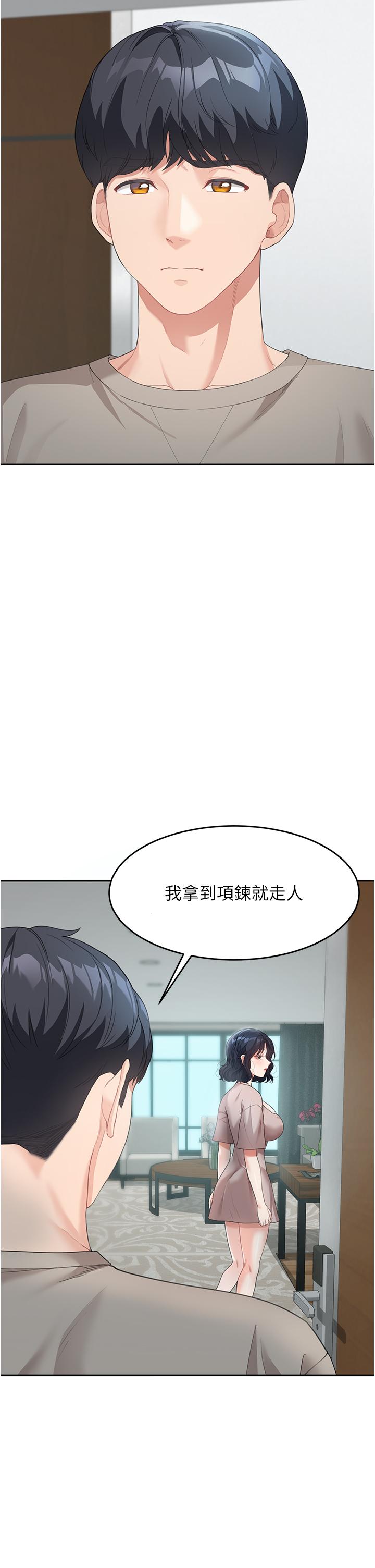 韩国漫画童颜继母韩漫_童颜继母-第5话-一言不合就开干在线免费阅读-韩国漫画-第5张图片