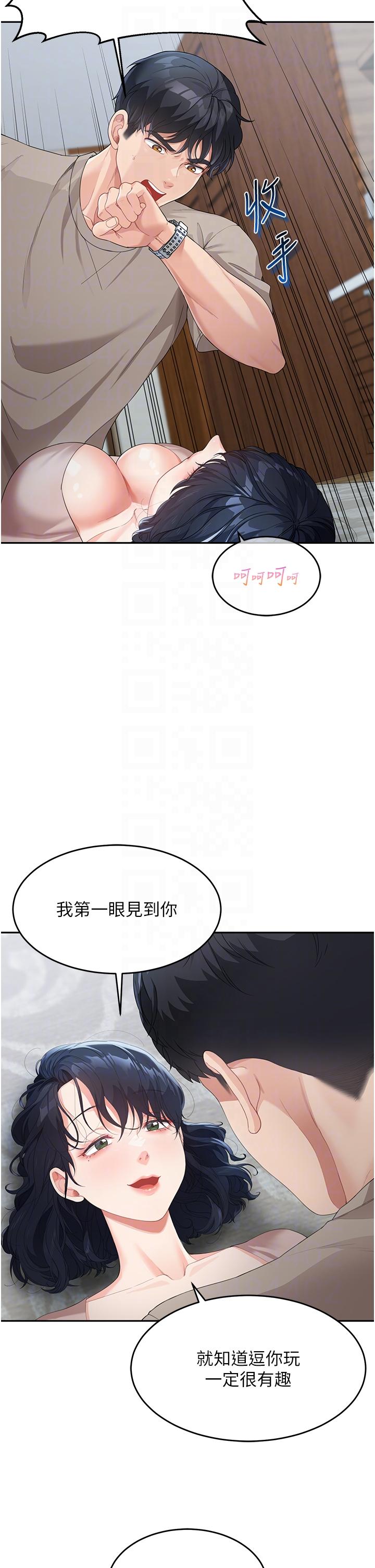 韩国漫画童颜继母韩漫_童颜继母-第5话-一言不合就开干在线免费阅读-韩国漫画-第22张图片