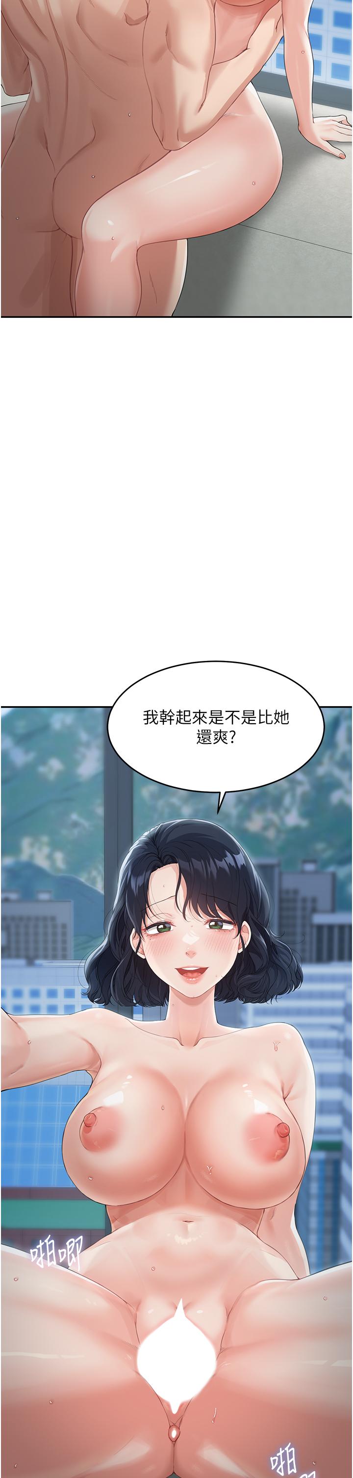 韩国漫画童颜继母韩漫_童颜继母-第5话-一言不合就开干在线免费阅读-韩国漫画-第25张图片